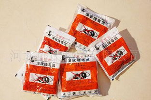 廠家大量供應(yīng)邱氏溴敵隆鼠藥 100g 高效實(shí)惠的日用百貨選擇