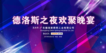 智匯大數(shù)據(jù)，共創(chuàng)芯未來(lái)——貴陽(yáng)站產(chǎn)品技術(shù)與應(yīng)用交流會(huì)圓滿(mǎn)舉行